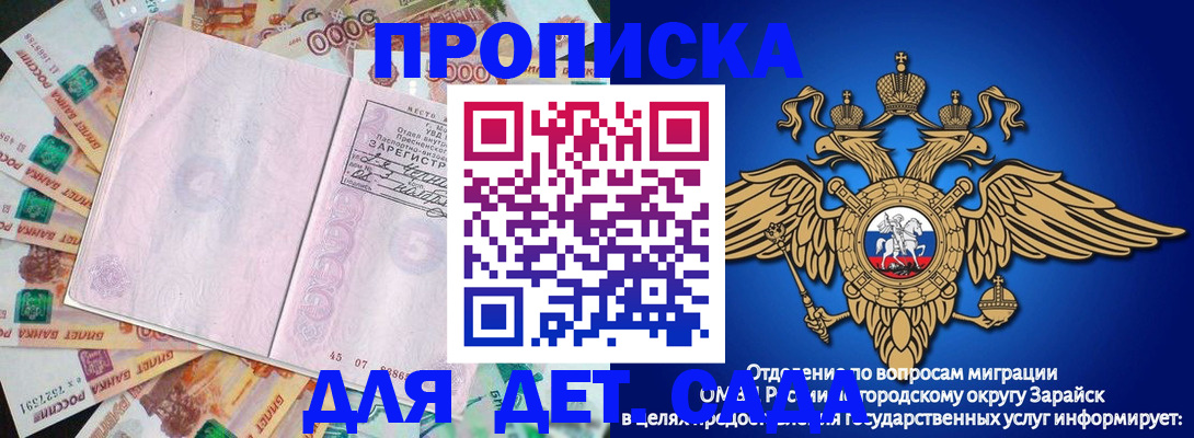 форма 3 в Ногинске